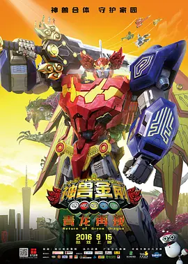 全集免费观看超清