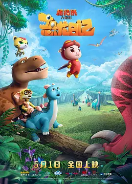 超清HD高清在线观看