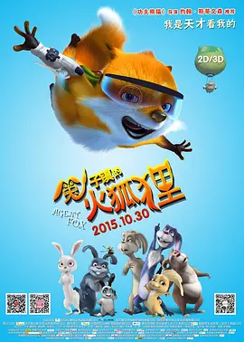 完结完整版观看
