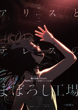 国语版