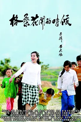 完结完整版观看