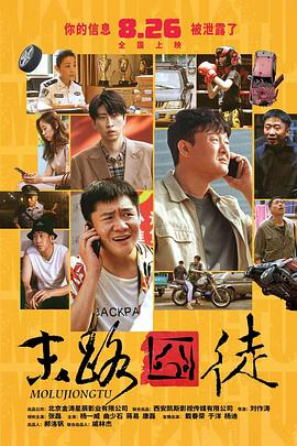 全集已更新粤语版