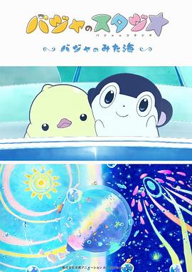 全集已更新粤语版