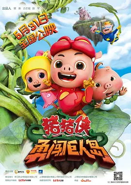 手机免费播放
