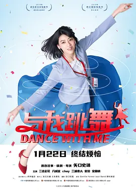 国语版