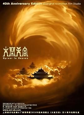 无删减版在线观看