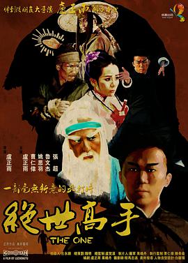 蓝光压制