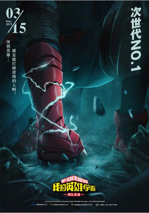 全集免费观看超清