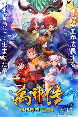 全集已更新国语版