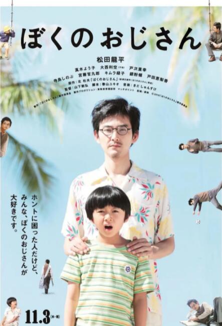 完整版电影在线观看