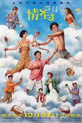 超清在线观看
