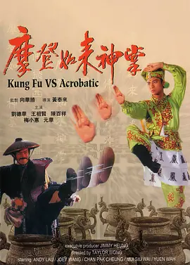 中文字幕未删减版在线观看