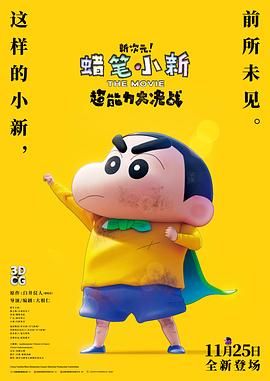 完整版在线观看