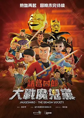 未删减电影