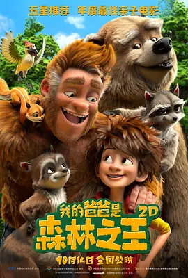 中文字幕在线手机播放