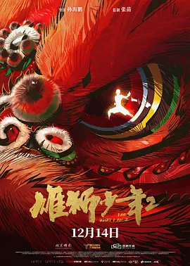 高清立体3D