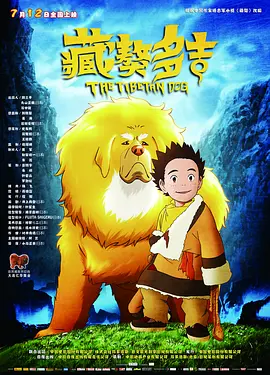 蓝光原盘在线观看