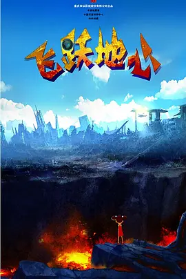 粤语中字在线观看