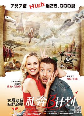 BD高清免费观看