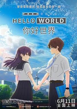 HD免费在线播放