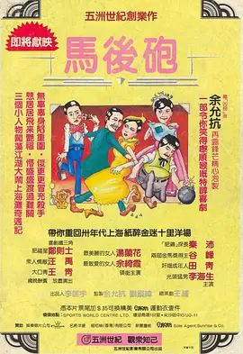 无删减版在线观看
