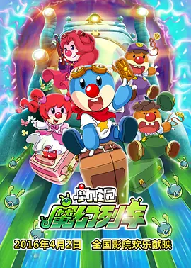 BD国语电影免费在线