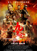 1080HD高清在线观看
