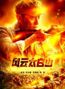 粤语中字无删减在线播放