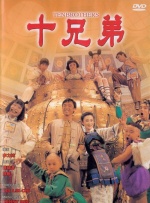 粤语中字无删减在线播放