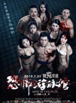 国语版