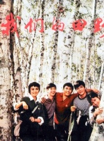超清HD高清在线观看
