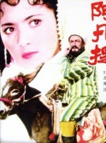 完结高清影视
