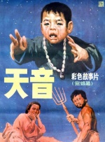 完结完整版观看