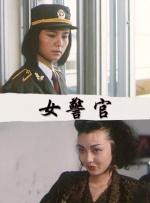 无删减版在线观看