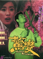 免费高清在线观看