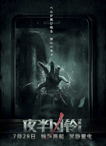 蓝光压制