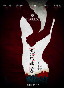粤语版