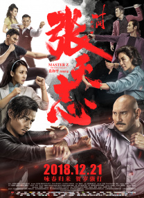 中文字幕未删减版在线观看