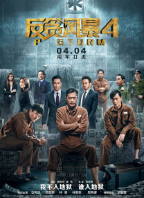 全集在线观看