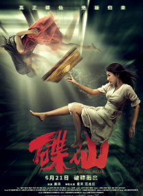 全集在线观看