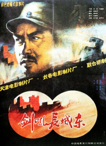 最近国语在线观看