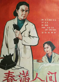 全集免费观看超清