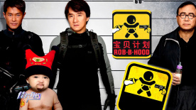 高清影视