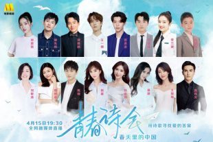 清晰在线播放观看
