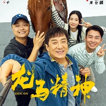 全集免费观看超清
